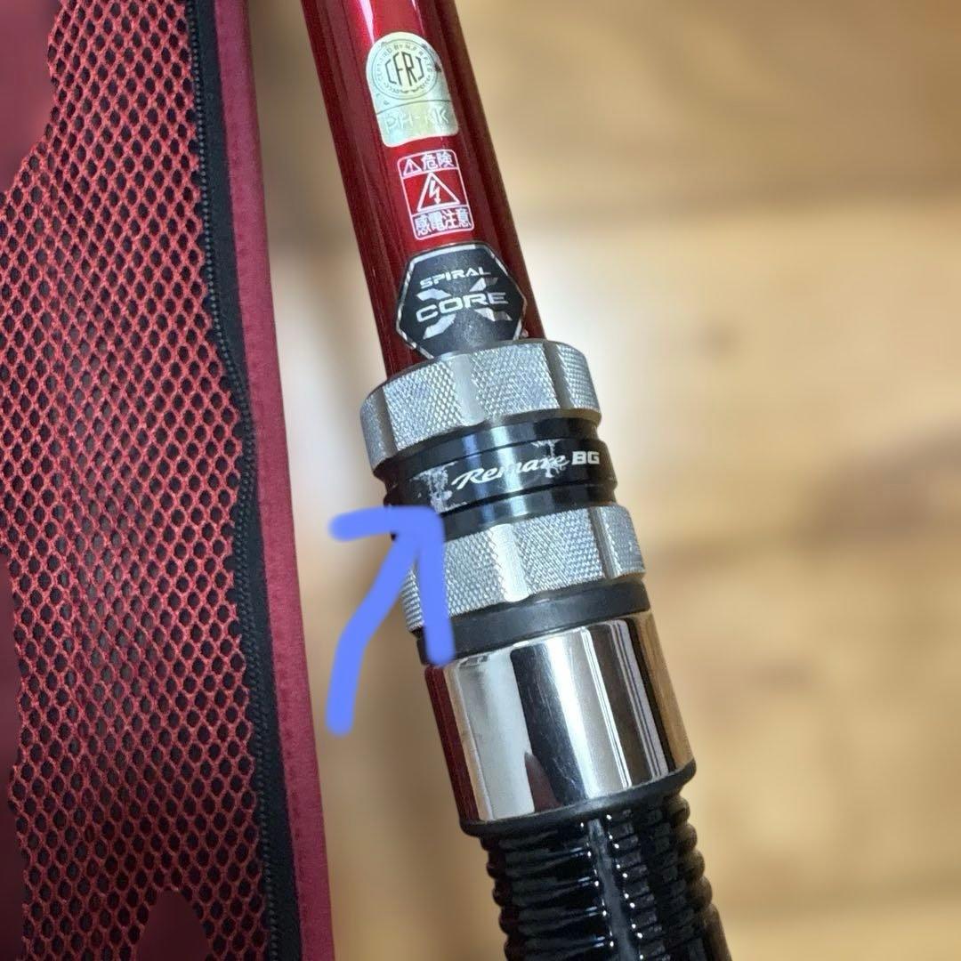 美品　SHIMANO レマーレBG H475 ベイトロッド　シマノ