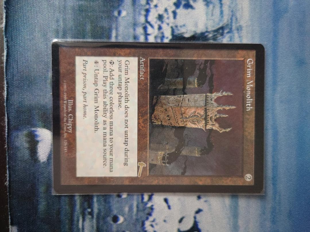 厳かなモノリス Grim Monolith 英語版 USG