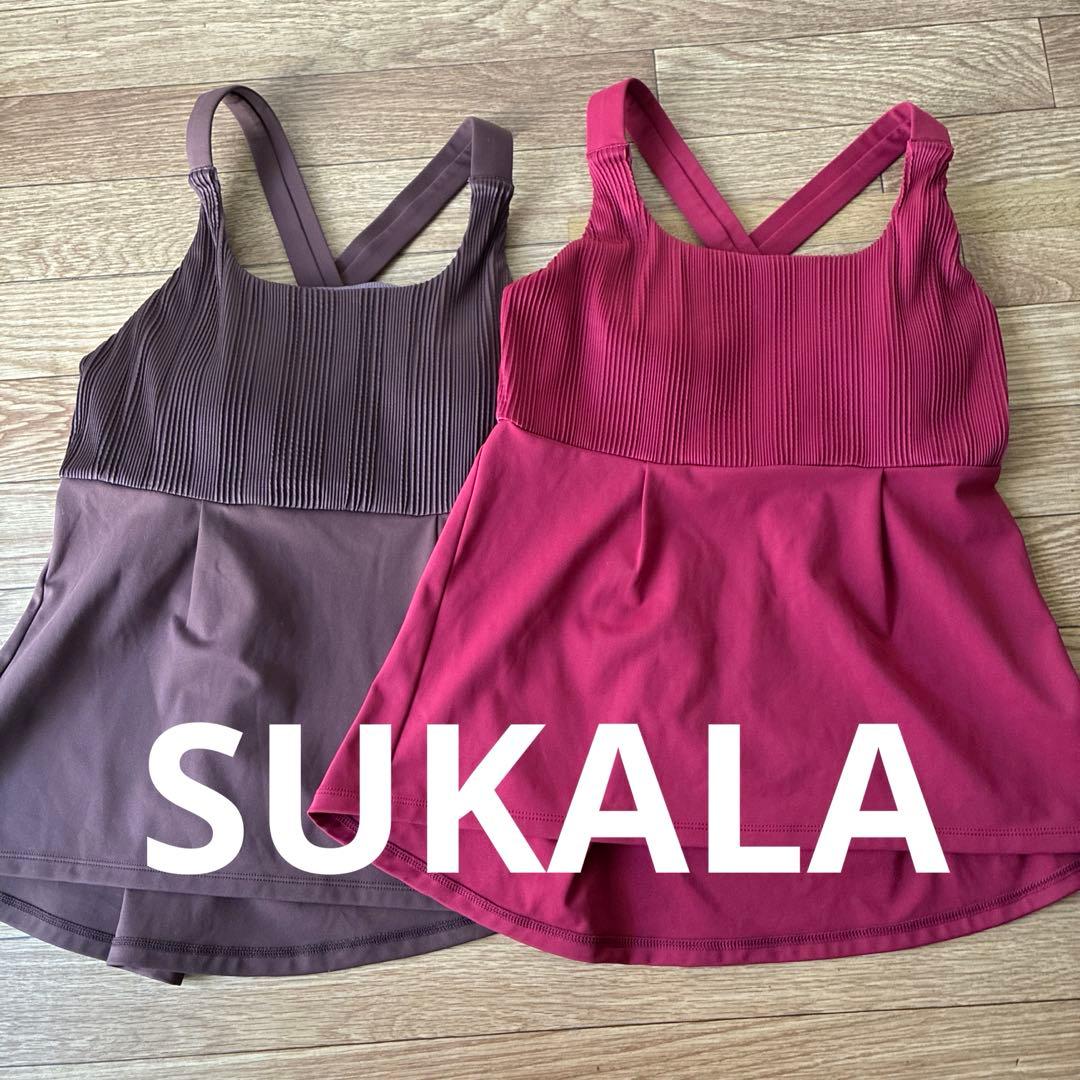 SUKALA バックフレアタンク　Mサイズ　美品　2枚セット