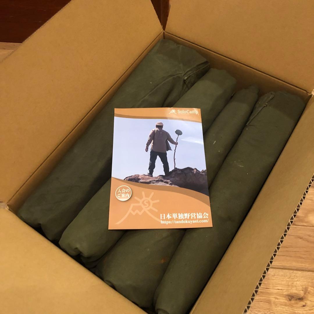 【軍幕屋】希少★ノルウェー軍テント★ボタンロスなし美品★4枚組★ポール8本付