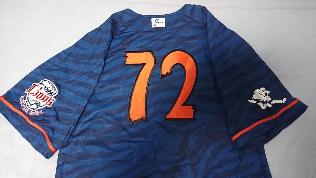 【埼玉西武】ジャングル大帝シリーズ　選手実使用ユニフォーム