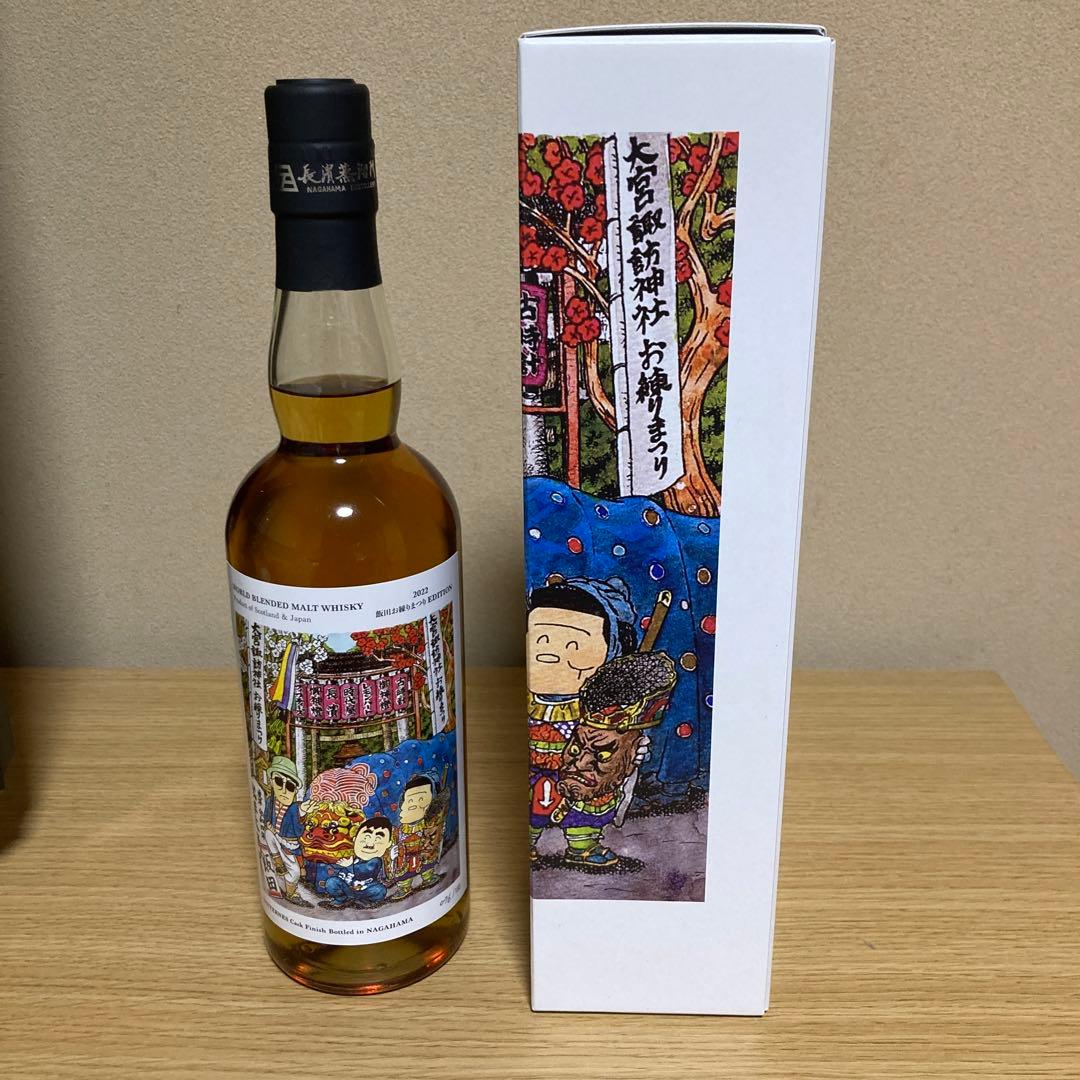 ウイスキー 2022飯田お練りまつりEDITION  076/180