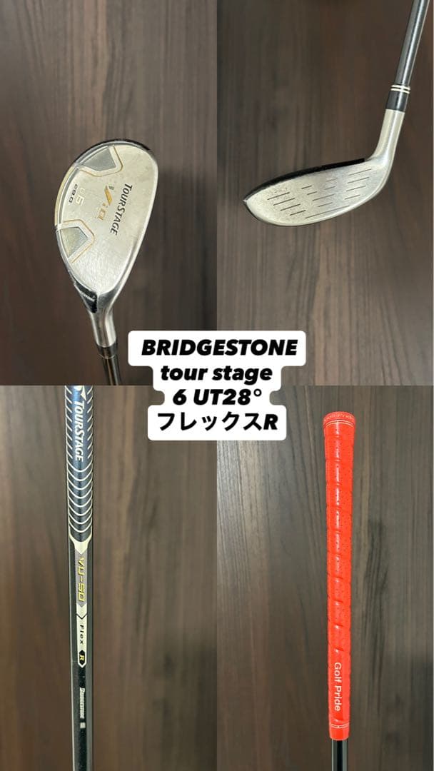 【大人気】ゴルフクラブセット　BRIDGESTONEtour stage