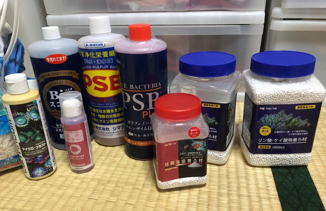 Red Sea Reefer 170 + アクセサリー付き