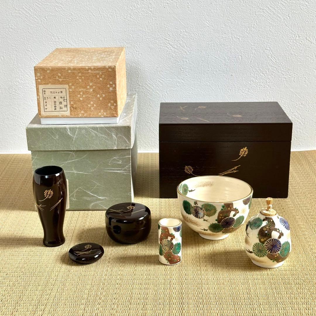 美品【桐溜 利休箱 仁清写3点セット付】佐々木麗峰 田中香泉 利休形茶箱 茶道具