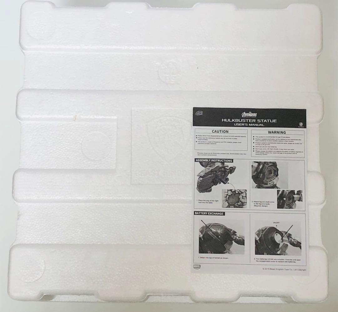 エッグアタック Avengers Ultron EA-017 ハルクバスター