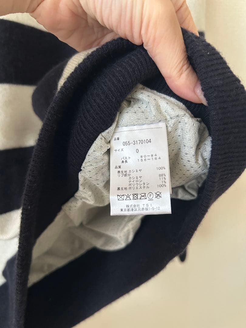 PEARLY GATES ストライプセーター