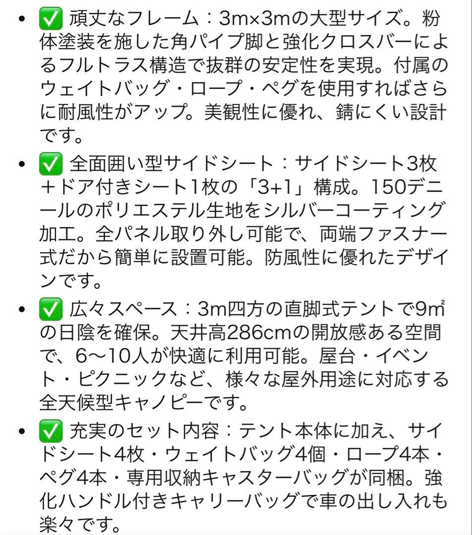 MASTERCANOPY タープ 3m×3mタープテント