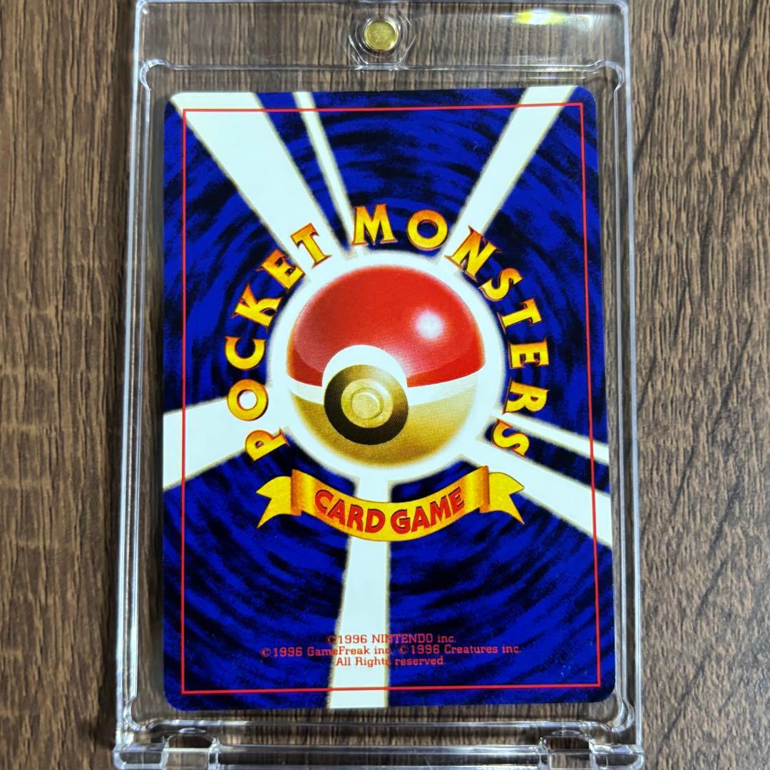 ポケモンカード　ミュウツー 旧裏