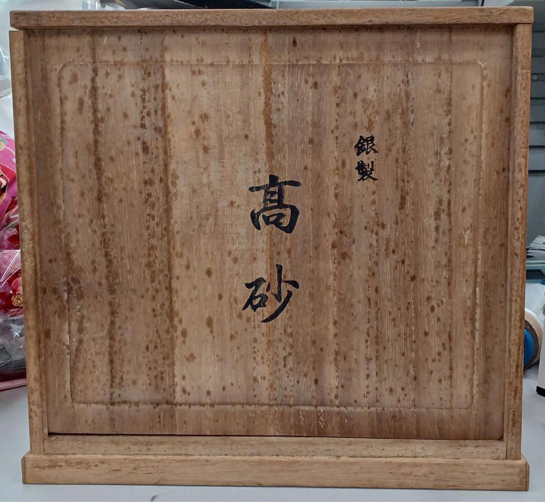 純銀高砂人形