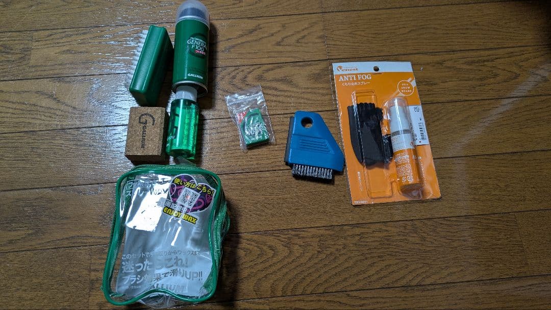 ヨネックス YONEX ACHSE 154cm スノーボード　グラトリ　初心者