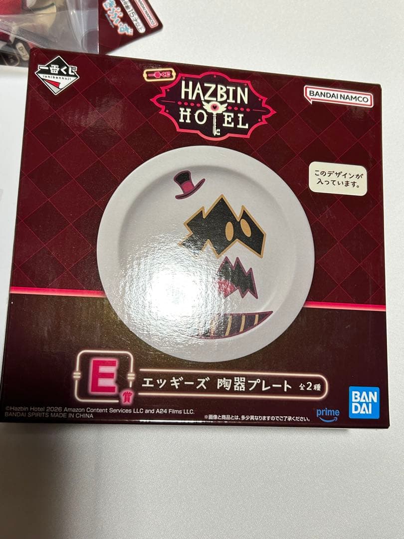 ハズビンホテル 一番くじ 15点セット