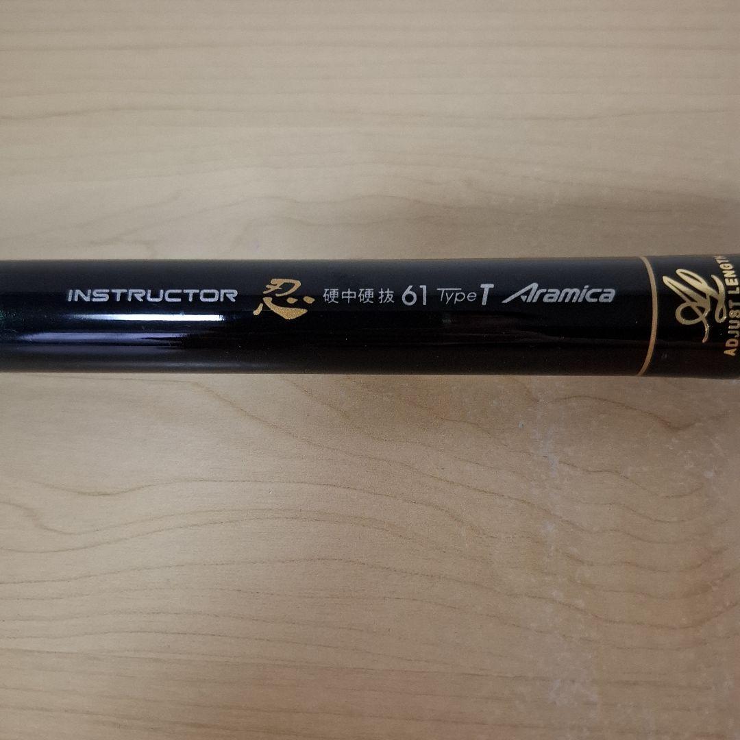 オリムピック インストラクター 忍 硬中硬 61 タイプ S アラミカ