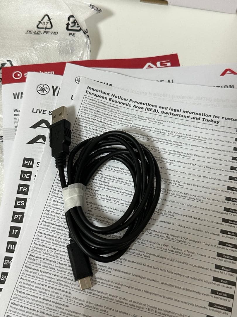 AG03MK2 YAMAHA ヤマハ ライブストリーミングミキサー