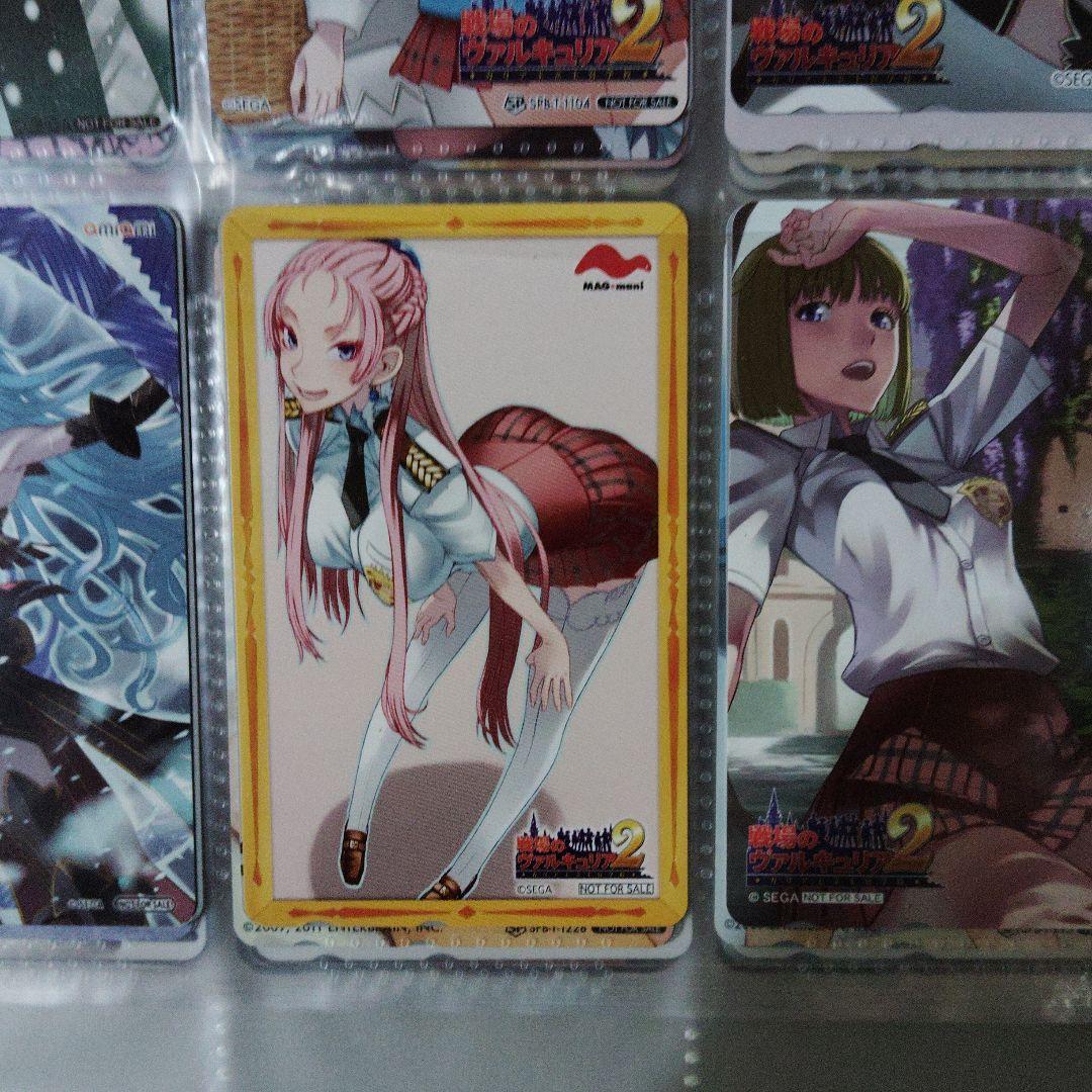 戦場のヴァルキュリア,ブロマイドセット