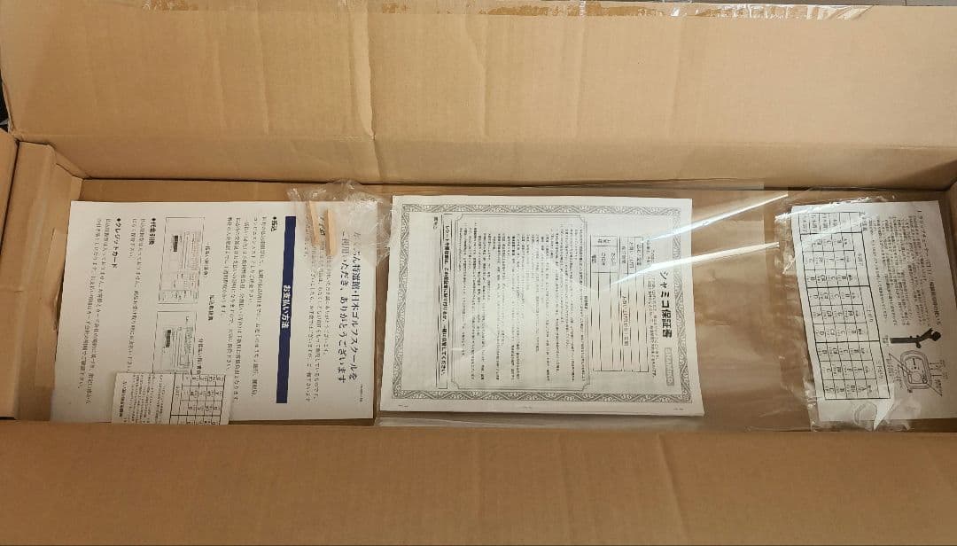 SHAMIKO 三味線 本体