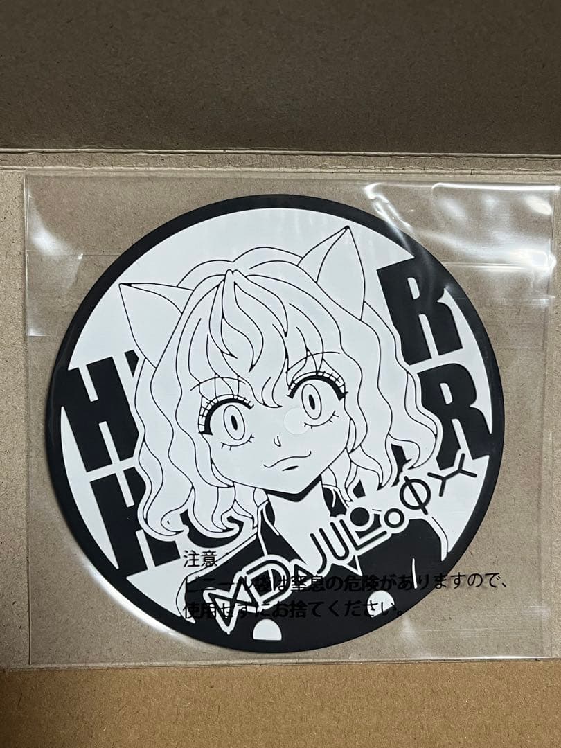 HUNTER×HUNTER一番くじE賞　ネフェルピトーフィギア+ラバーコースター