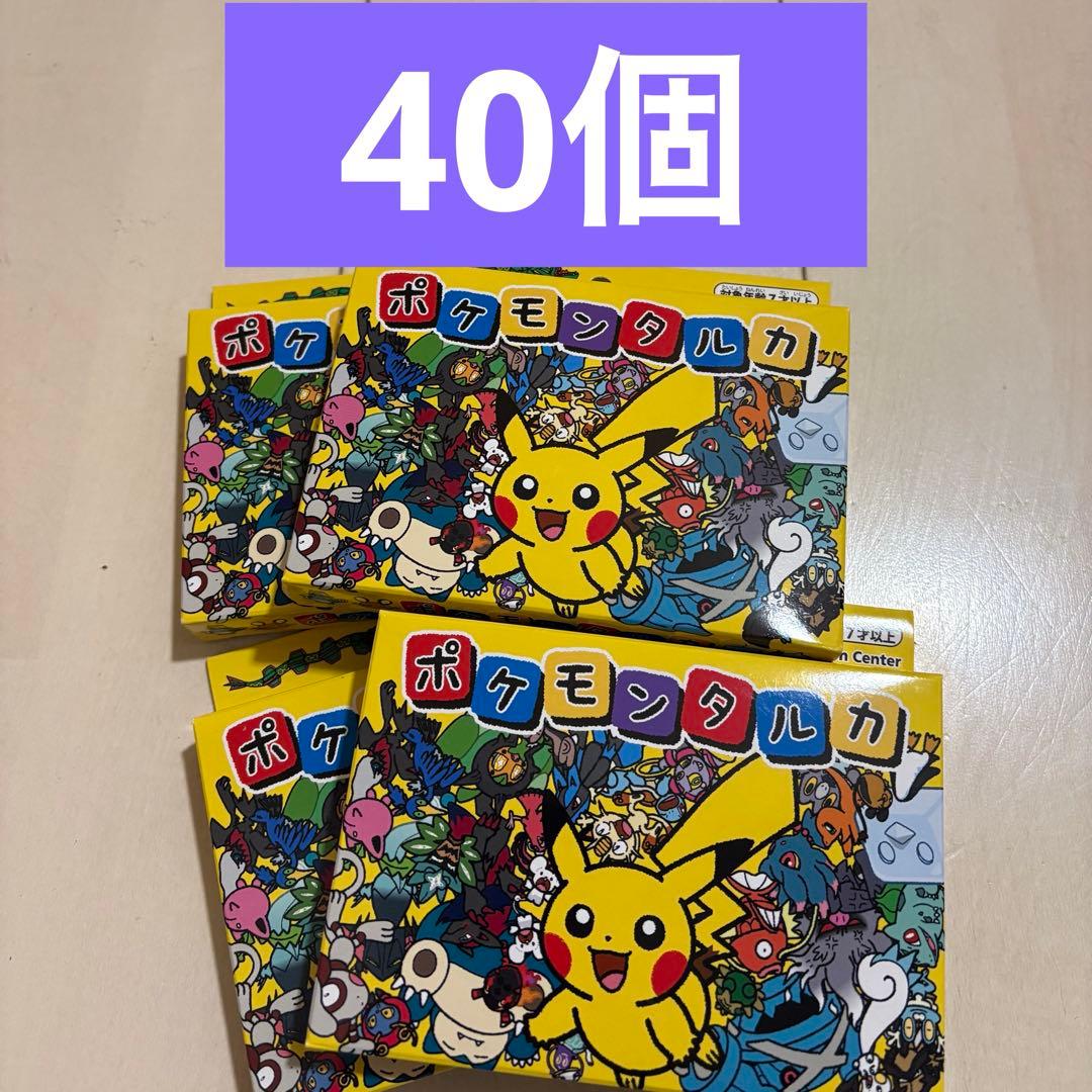 ポケモンタルカ 40個 ポケモンセンター ポケセン タルカ　カルタ