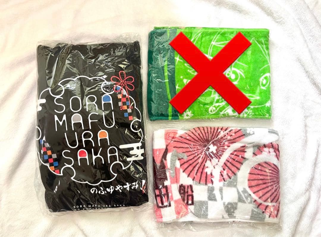 浦島坂田船グッズ