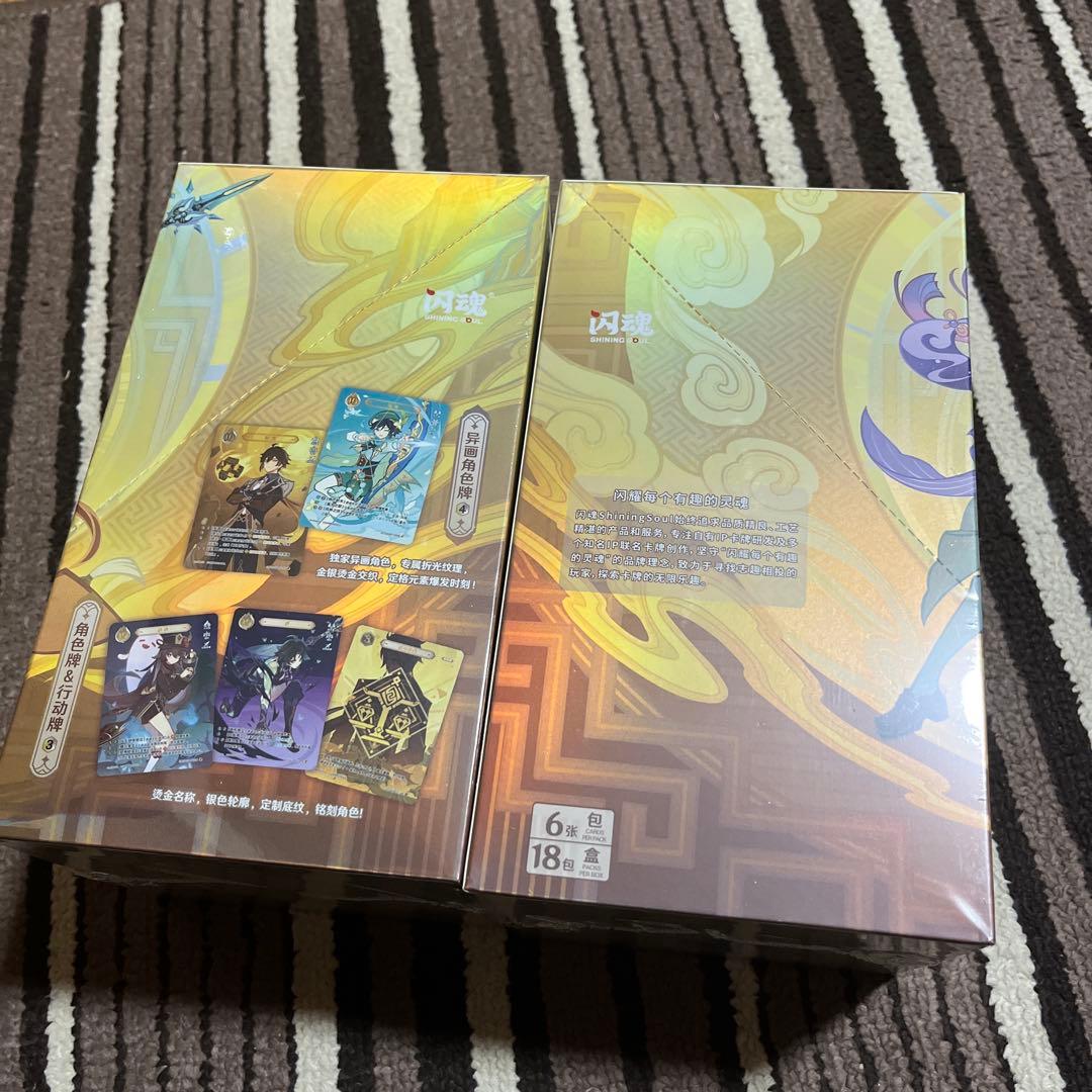 原神 七聖召喚 バトルカード 第2弾 ブースターパック 2BOX シュリンク付き