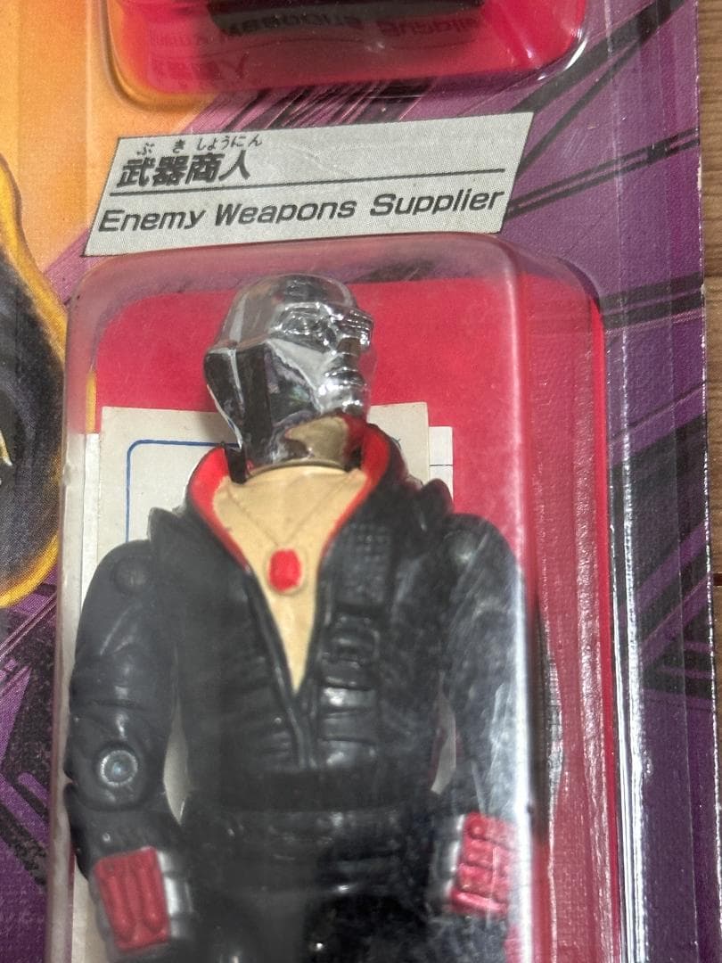 タカラG.I.ジョー E-02 コブラ デストロ 武器商人 未開封 希少
