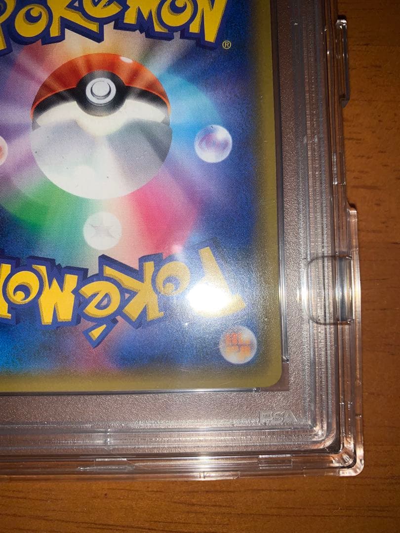 ライチュウ&アローラライチュウGX SR PSA10 即日発送