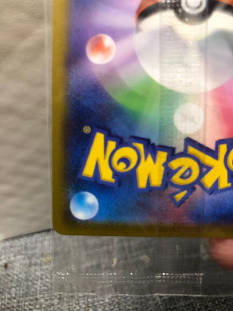 【未開封】【新品】ピカチュウV GOLDEN BOX