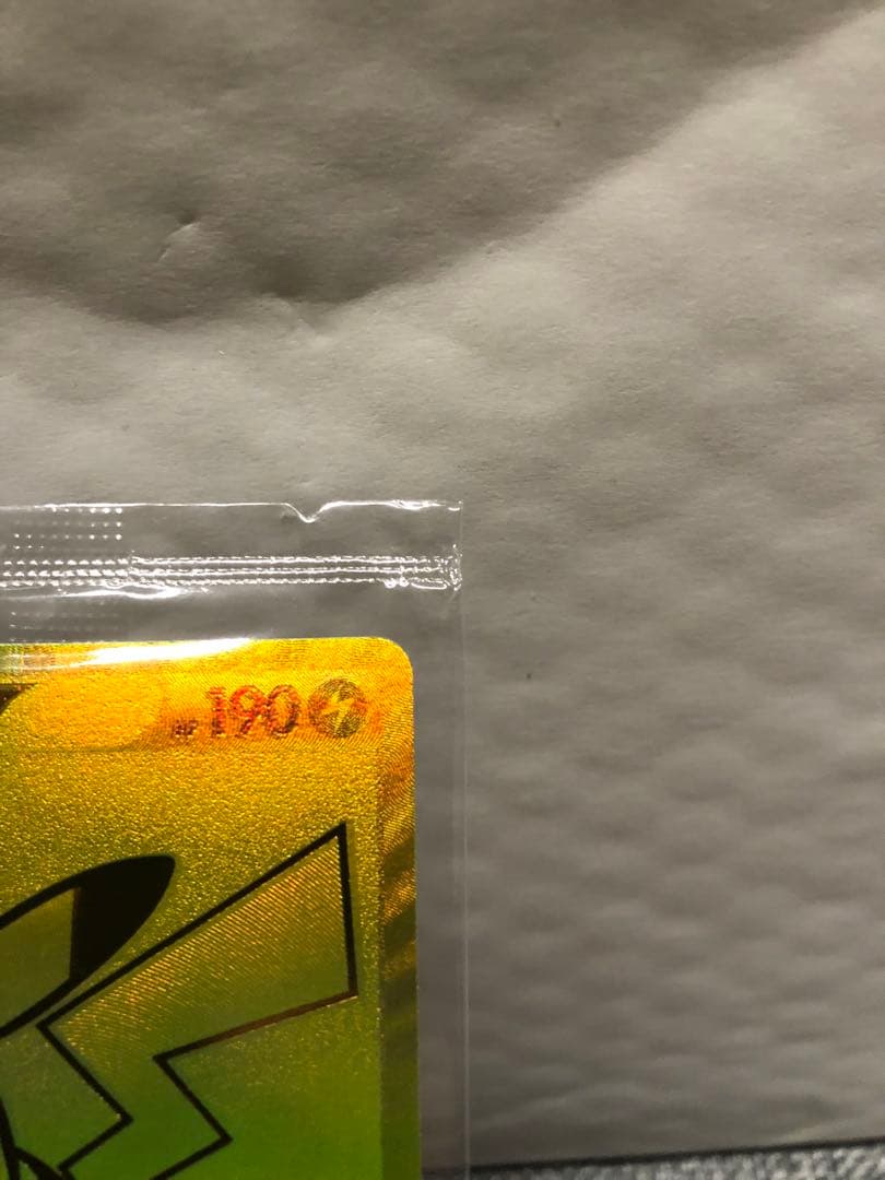 【未開封】【新品】ピカチュウV GOLDEN BOX