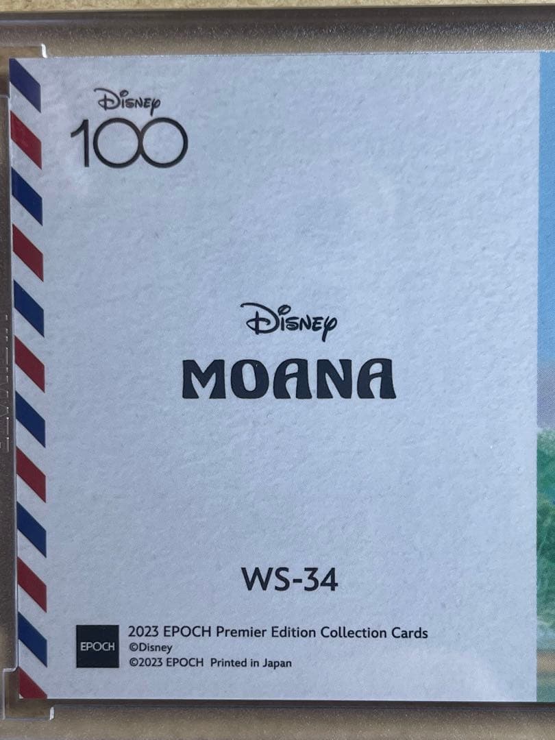 値下げ 10枚限定 エポック ディズニー100 モアナ 切手カード
