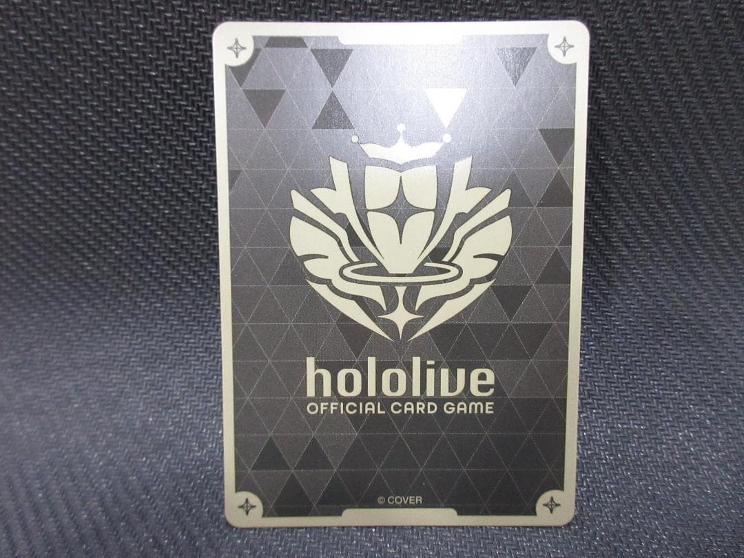 ホロライブカードゲーム UR hBP05-016 兎田ぺこら