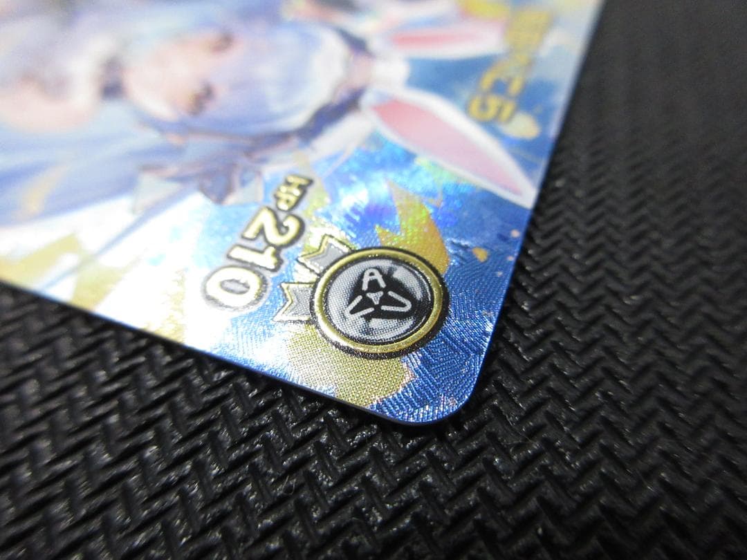 ホロライブカードゲーム UR hBP05-016 兎田ぺこら