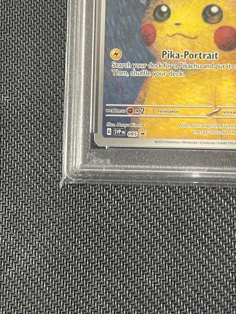 ゴッホ　ピカチュウ　psa10