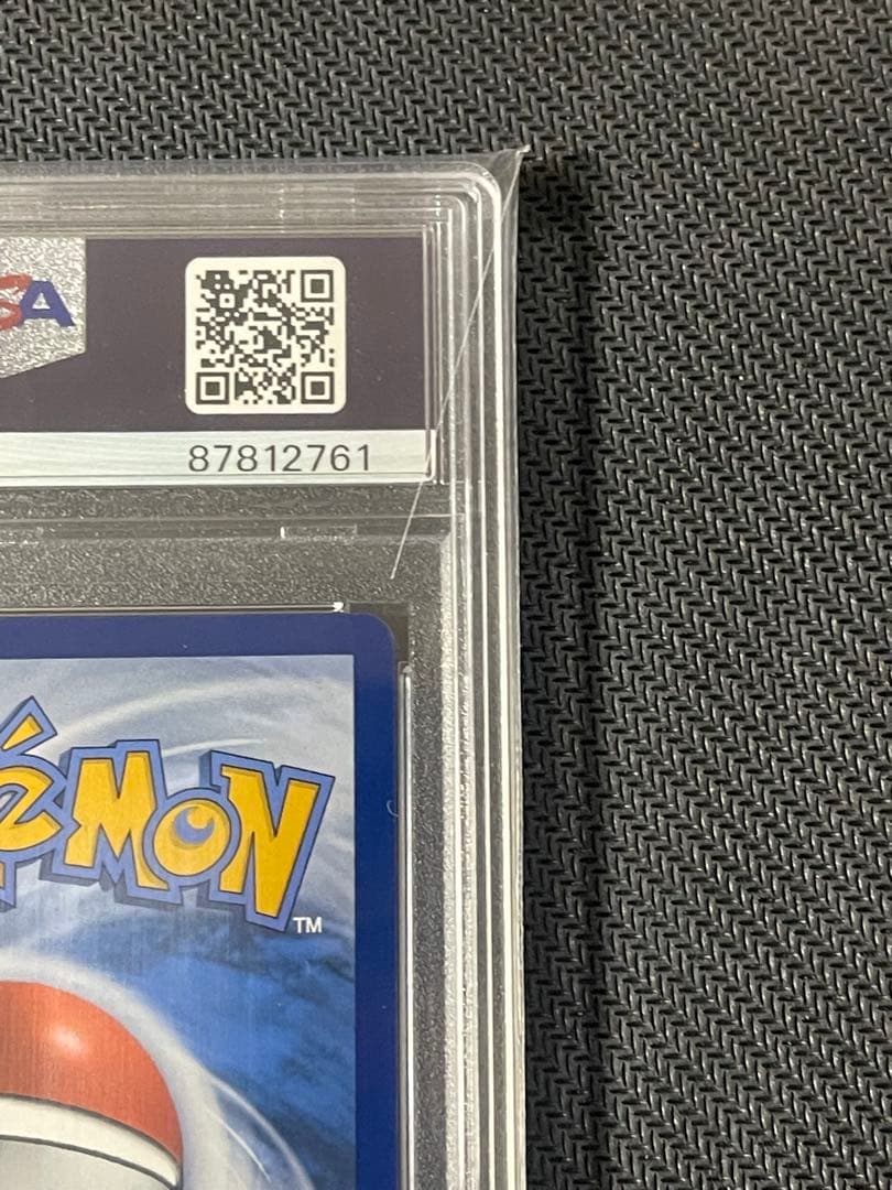 ゴッホ　ピカチュウ　psa10