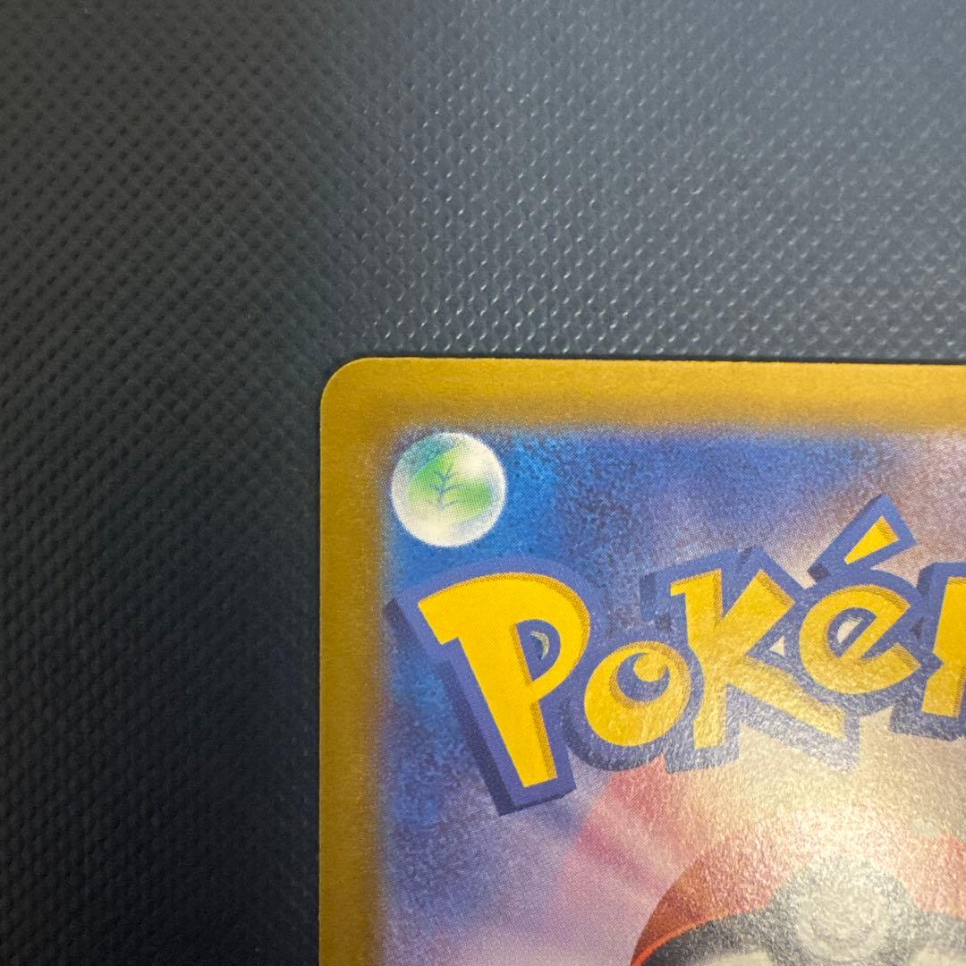 【美品】メガジガルデ MUR ポケモンカード ムニキスゼロ