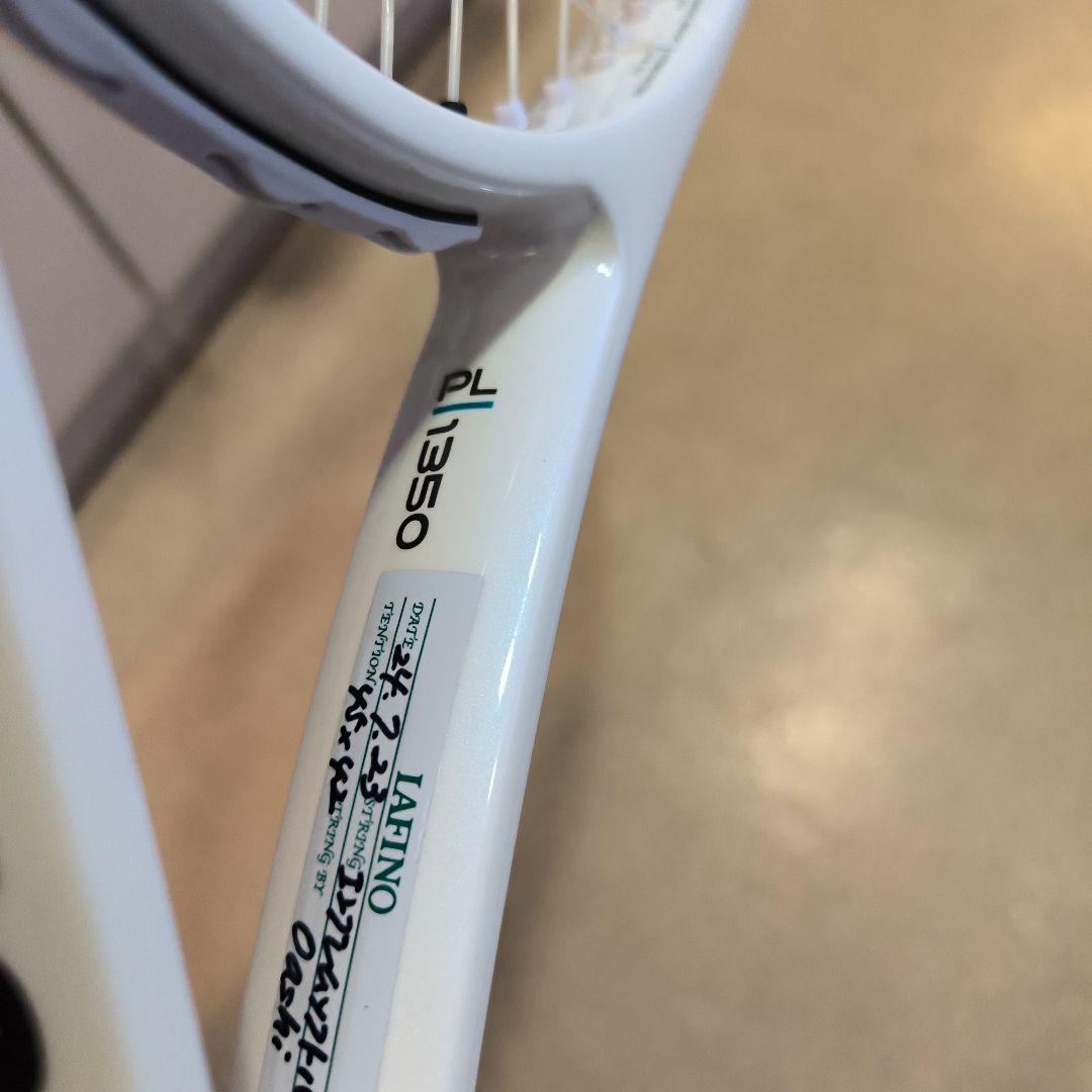 Prince エンブレム110（ザイロン搭載モデル）