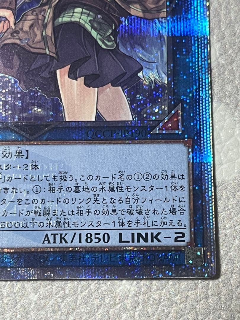 清冽の水霊使いエリア 25th