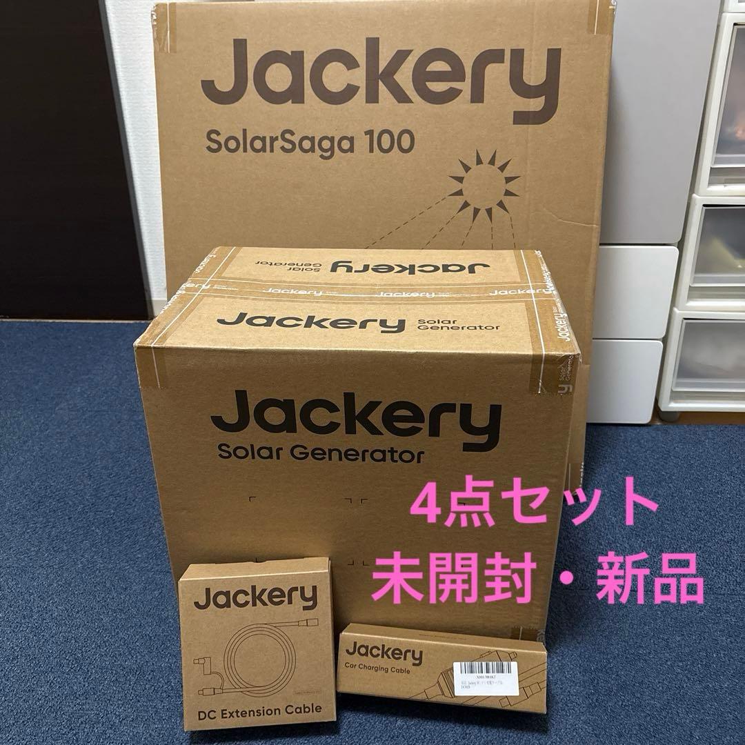 【大特価！4点セット】Jackery Solar Generator 1000