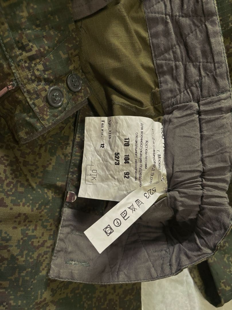 ロシア軍 特殊部隊用 サマースーツ 夏期戦闘服 デジタルフローラ EMR