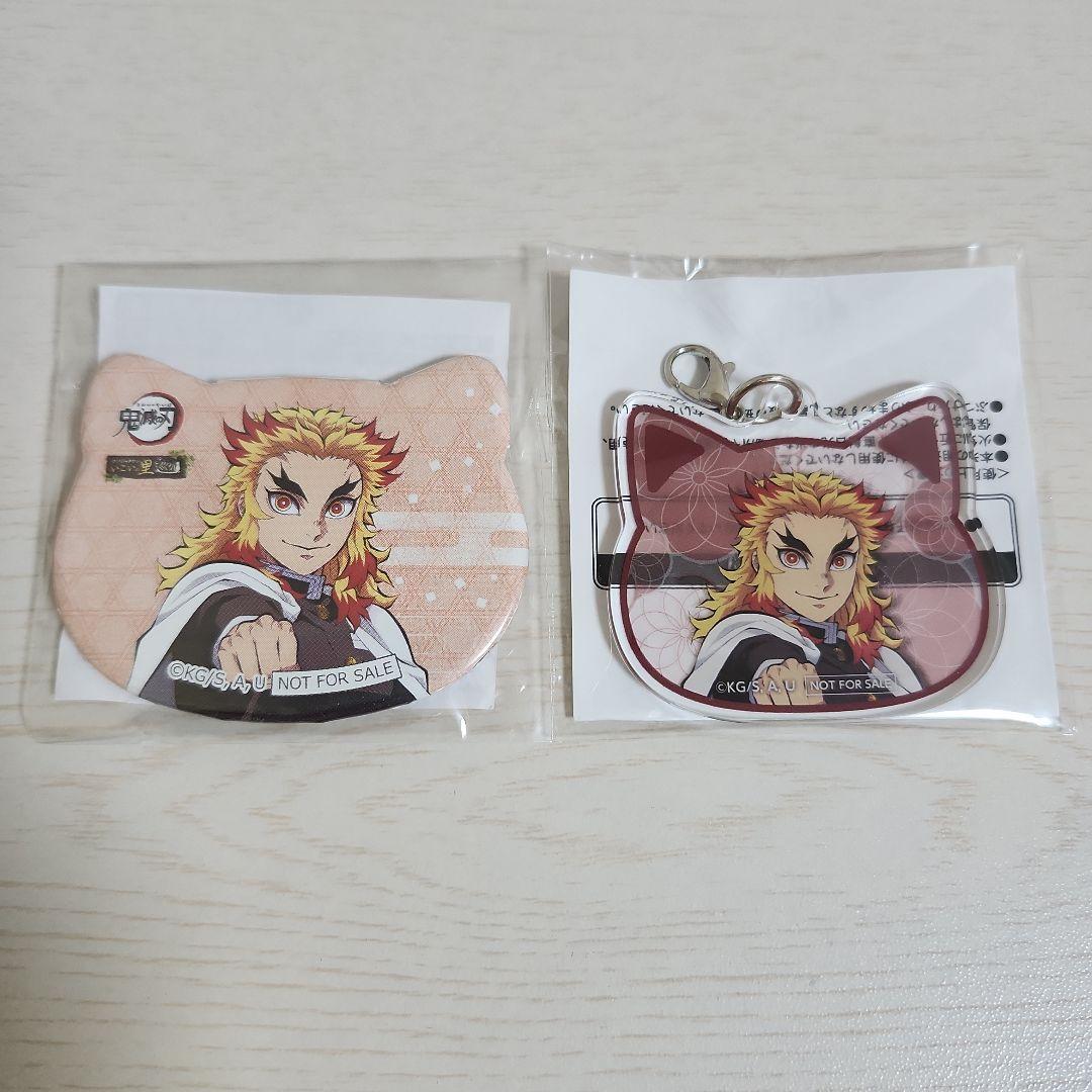 鬼滅の刃 煉獄杏寿郎2点セット