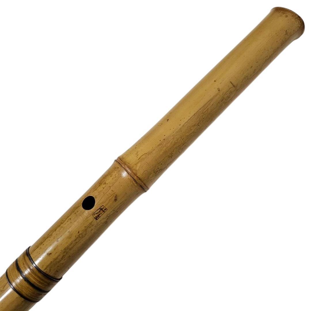 希少 尺八 琴古流 竹治 2尺 5孔 銘あり 1印 根竹 二分割 和楽器 竹