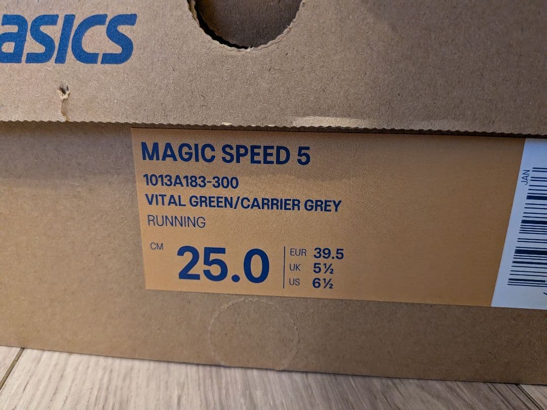 【新品】Asics マジックスピード5 25cm