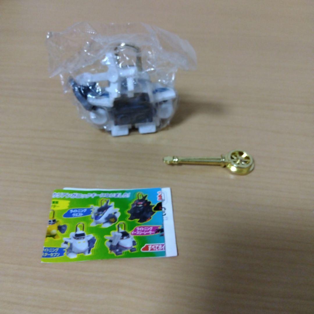 電光超特急ヒカリアン　ヒカリアンロック　ライトニングノゾミアン