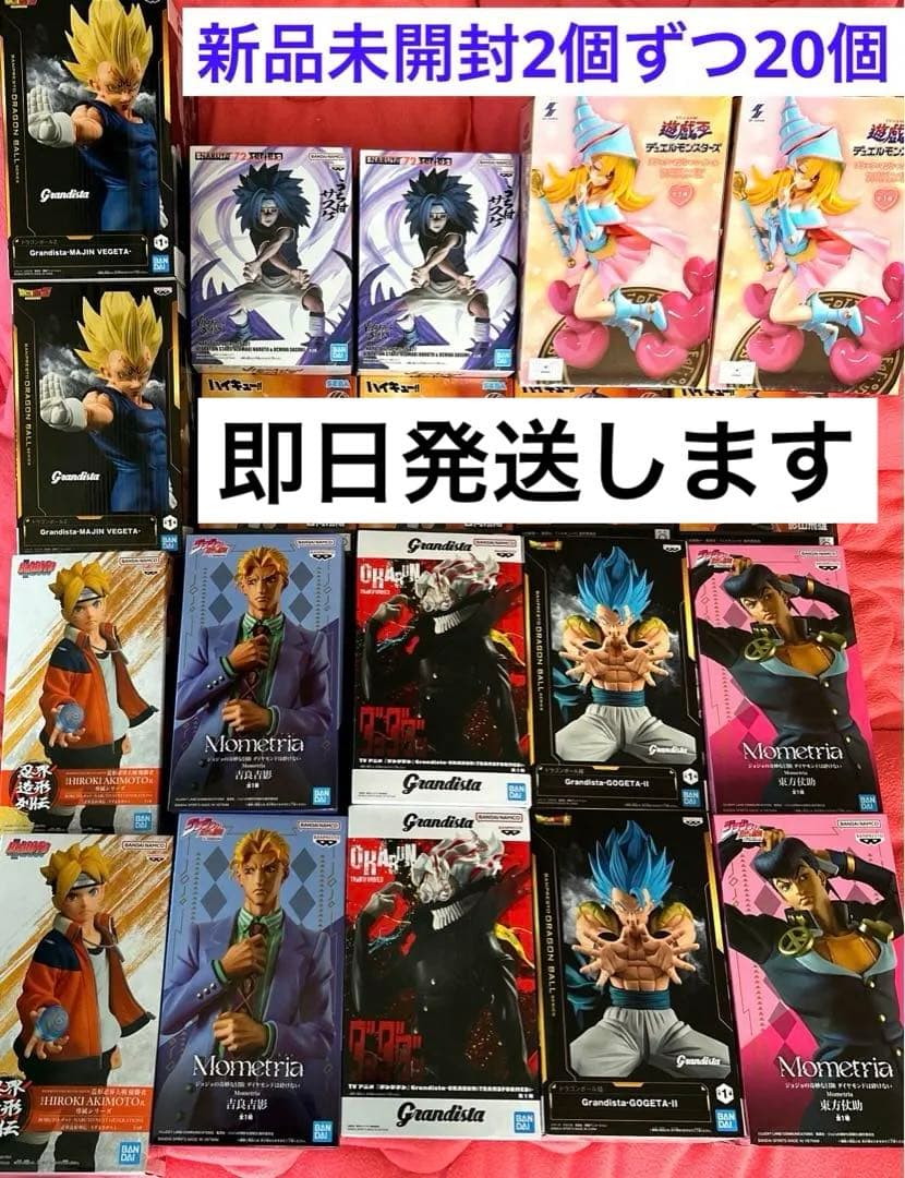 新品未開封　人気　アニメ　フィギュア2個ずつ　16個