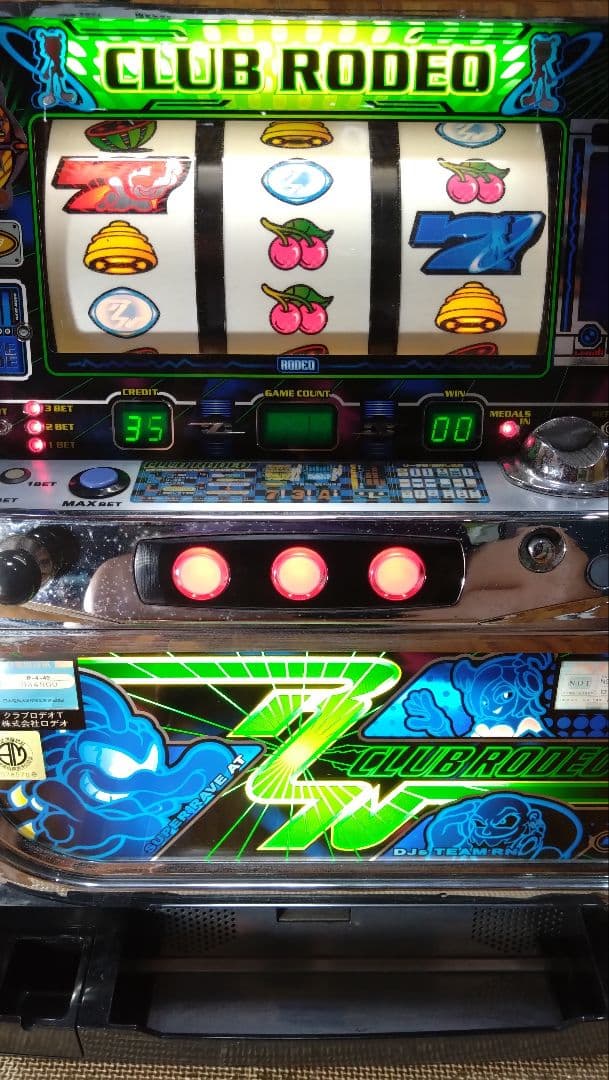 クラブロデオ　パチスロ実機　4号機