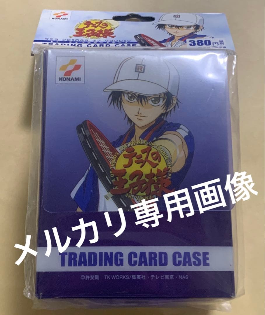 新品未開封『テニスの王子様 トレーディングカードケース』テニプリ
