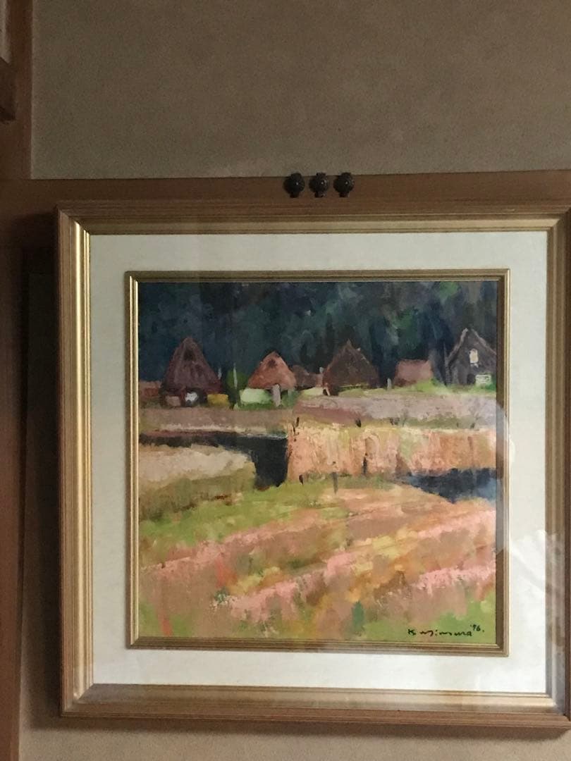 三村賢治　「飛騨の里」 (白川郷) 油絵