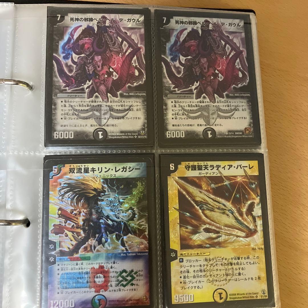 デュエル・マスターズのレアカード