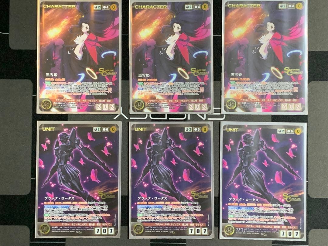 クルセイド　アクセルワールドデッキ