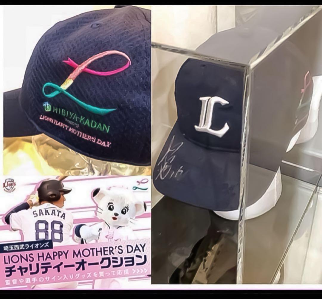 菊池雄星【直筆サイン】正規品 試合着〈特典有〉野球 MLB 西武ライオンズ