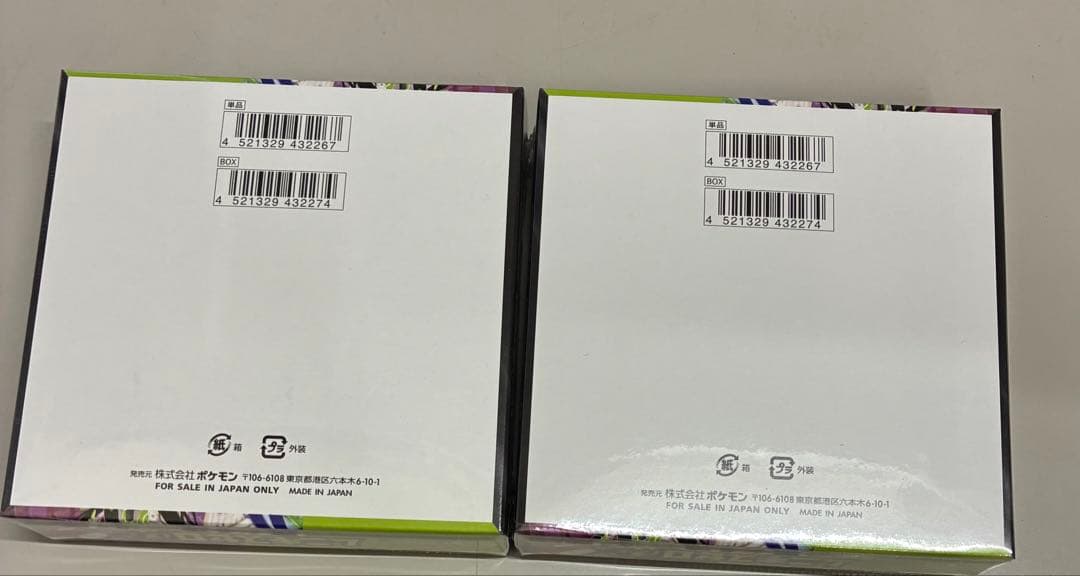 ポケモンカードMEGA ムニキスゼロ シュリンク付2BOX